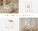 ナチュラルシンプルでかわいい手描きロゴを制作します ‪★修正無制限‪★名刺・看板・SNS・ショップカードなどに！ イメージ1