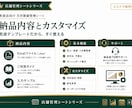 飲食店向け月次数値管理Excelを提供します 毎日の入力だけで月次集計・前年比・予算比・FL比率を自動算出 イメージ3