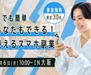 即納可！修正無制限！あなたの強みをカタチにします ❁ヒアリング重視│ラフ案提供│女性デザイナーが柔軟に対応❁ イメージ6