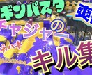 格安！納得するまでやります！サムネ作ります 安い！早い！そんなサムネイルお探しの方必見！ イメージ1