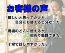 現場経験を活かしたAI活用を一緒に整理します AI難しそうと感じる各業界のベテランほど成果が出る！ イメージ2