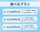 売上改善！UTAGE運用代行いたします プロのマーケターが対応！UTAGEをお任せ！ イメージ3