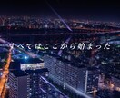 迫力ある結婚式ムービーを動画作成いたします 準備するものは写真とコメントだけ！簡単お任せ作成 ☆ イメージ1