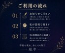 LINE既読スルーの本音｜視えたまま霊視します 占いません。視えるものを、そのまま伝えるだけ。 イメージ5