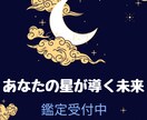 星がつなぐ二人のご縁＊やさしい相性占星術鑑定します 星が教える二人の未来、心穏やかに寄り添えます イメージ1