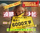 フォロワー様の✨秘められた才能や適職を占います 適職や就職、転職や動くタイミングと未来も全て鑑定✨ イメージ1