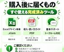 Excelセルの先頭・末尾に文字を一括追加します 株式会社・敬称・商品コードをまとめて追加｜Ctrl＋Z対応 イメージ3