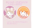 1500円でゆるふわでかわいいアイコンを描きます 最短即日！商用利用OK！絵本調のかわいいアイコンをお届け！ イメージ6