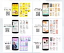 低価格で高クオリティなスワイプLP制作いたします 読み飛ばされない最新LPを体験しませんか？ イメージ3