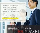 成果につながるバナー制作します ◆ターゲット心理に合わせたコピー＆デザイン設計◆ イメージ4