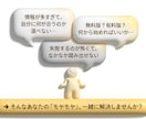 300時間のAI知見で最初の一歩を支援します 主要3社を使った経験からあなたに合ったAIを一緒に選びます イメージ2