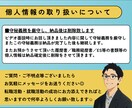 会話をするだけでOK◎プロが応募書類を作ります 大手転職会社でNo.1アドバイザーが通過率UPへ全力サポート イメージ9