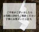 至高無上の霊視で解明｜あなたを真実の理想へ導きます 論理と霊性が交差する【運命の到達点】天命を知り確実な幸せを イメージ7