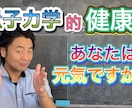 最高の人間関係が作れます この世界の原理・原則である量子力学で最高に人間関係を構築 イメージ7
