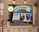 仕事・転職の悩みをタロットで占います 「仕事の流れと本音をカードで確認」 イメージ9