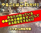 必見！不労所得！【最強】副業教えまます 年齢性別関係ありません！やるか、やらないかです。 イメージ4