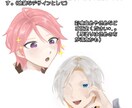 SNSアイコン、キャラクター立ち絵描きます SNSアイコン、オリジナルキャラクター立ち絵などを描きます！ イメージ3
