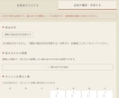 飲食店オーナー様専用で提供させていただきます ｜AIでシフト調整（希望日・時間・相性まで考慮）代行します イメージ2