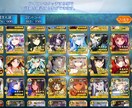 fgoのフレンド申請承ります 10連ガチャ以下のお値段で価格以上の戦略をご提供致します イメージ6