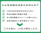 あなたのための公式LINEの構築代行します 丸投げOK！何ができるの？という疑問も丁寧にご説明 イメージ2