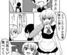 商用OK！モノクロ漫画描きます ジャンル不問です。可愛い女の子が得意です イメージ3