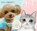 多頭飼いさまもぜひ☆可愛いペットの似顔絵作成します プレゼントにも好評♪ペットの写真を特別かわいくお描きします イメージ3