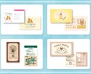 リピーター様限定■名刺/ショップカードを制作します ＊ロゴのイメージに合わせた名刺/ショップカードに幅広く対応＊ イメージ4