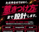 視覚で惹きつける印象に残る広告ビジュアル制作します ＼ 思わず目を止める、埋もれない広告ビジュアルへ ／ イメージ3