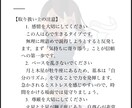 あなたの【トリセツ】作ります 自分のことを知って明るい未来を手に入れましょう！ イメージ3