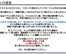 あなたの『仕事と異性にモテない』問題解決します 正解を求める人が永遠に辿り着けない、本質レベルでモテる考え方 イメージ3