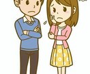 相談歴10年！あなたのお悩み、お聞きします 人間関係の悩みや恋愛相談でもなんでも気軽にご相談ください。 イメージ1