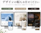 事業者目線で予約・購入につながるHPを制作します 自社サイト運用経験者が集客導線まで考えるホームページ制作 イメージ2
