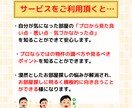 ビデオチャットでお部屋探しのアドバイスをします 賃貸業界18年以上のプロがお部屋探しのお悩みにアドバイス イメージ3