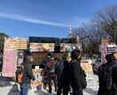 キッチンカー開業ノウハウ教えます 実際にキッチンカーを2台やっています！ イメージ1