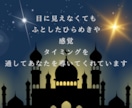 あなたの守護霊様★どんな方かお伝えします 守護霊鑑定★私の守護霊様はどんな人なの？ イメージ4