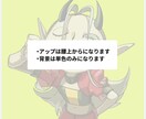 ミニキャラSNSアイコン制作承ります ポップでかわいいをお届けします イメージ3