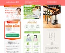 ペライチで高クオリティなLP制作します デザイン歴12年で安心！迅速対応と丁寧な制作をお約束します！ イメージ3