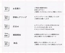 丸ごとお任せで集客する公式LINE完成させます あなたに代わって働く公式LINEの構築を代行します イメージ7
