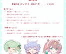可愛いSD・ミニキャライラスト描きます 商用利用〇！グッズやサムネに使えるデフォルメイラスト！ イメージ4