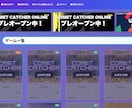 丸投げOK！サーバー等無料でホームページ制作します 完成後のキャンセルOK！エンジニアの学生が格安・丸投げ制作 イメージ10