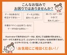 画像からAiデータをお作りします 親切・丁寧・即レス対応!安心してお任せください！ イメージ2