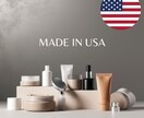 アメリカでオリジナル商品（OEM）すべて代行します ５０商品以上ののOEM商品を手がけたプロが代行するサービス イメージ1