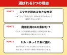 2ch・ゆっくり系YouTubeサムネを作ります スマホで読める大きな文字／1枚2,000円・修正3回無料 イメージ4