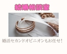 こじれた恋愛　複雑な関係　解きほぐします 恋愛コンサル歴11年の義（ヨシ）が具体的に幸せのアドバイス！ イメージ6