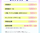 ゆめかわポップなミニキャラを描きます グッズや配信などに！個性的なゆめかわポップなSDイラスト イメージ6