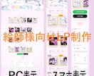 絵師様向けイラスト依頼受付ページを制作します 作品紹介・SNS・依頼受付を1ページにまとめます イメージ3