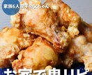 フォロワー10万人越えの料理研究家が食のPRします １万人以上の30代～40代主婦層への認知拡大が期待できます イメージ2