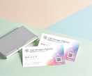 ５件限定価格/名刺・各種カードデザインします オリジナルの個性的な名刺作りのお手伝いします！ イメージ2