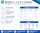 EC画像をSKU名で複製して一括リネームできます CSV対応表から商品画像のコピーと名前変更を一括処理 イメージ3