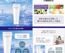 売れる！女性向け綺麗なLPを特別価格で作成します 商品の魅力を引き出し女性の心を惹きつけるデザインをご提供！ イメージ8